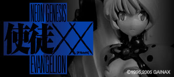 続使徒XX アラエルXX