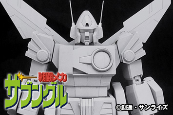 ウェーブ・プレミアムモデルNEWS!