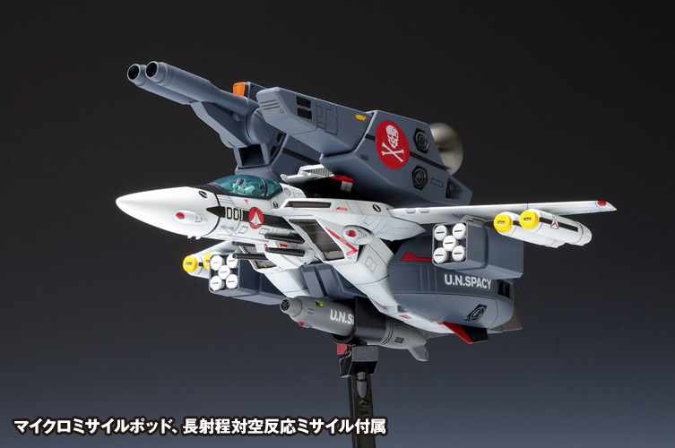 超時空要塞マクロス 1/72 VF-1Sバルキリースーパーファイター