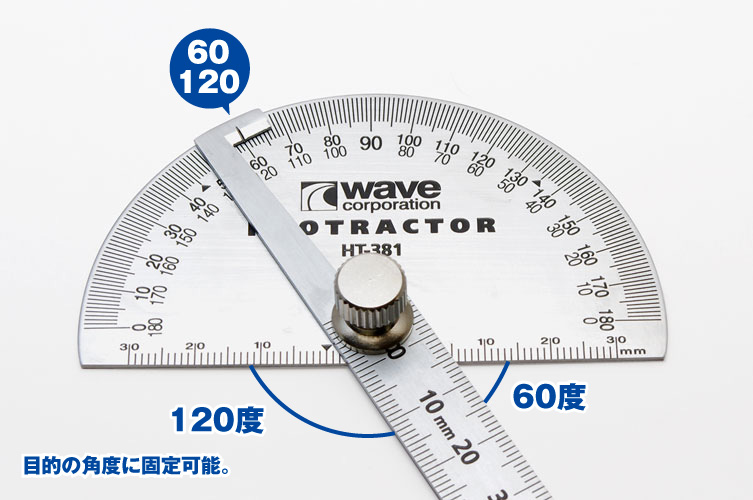 Hg プロトラクター 株式会社ウェーブ