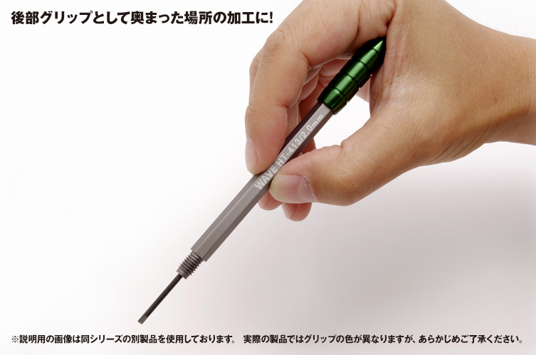 HG細幅彫刻刀（平刀）刃幅2.4mm | 株式会社ウェーブ