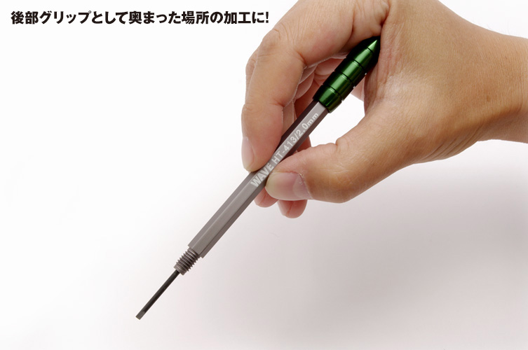 HG細幅彫刻刀（平刀）刃幅2.0mm | 株式会社ウェーブ