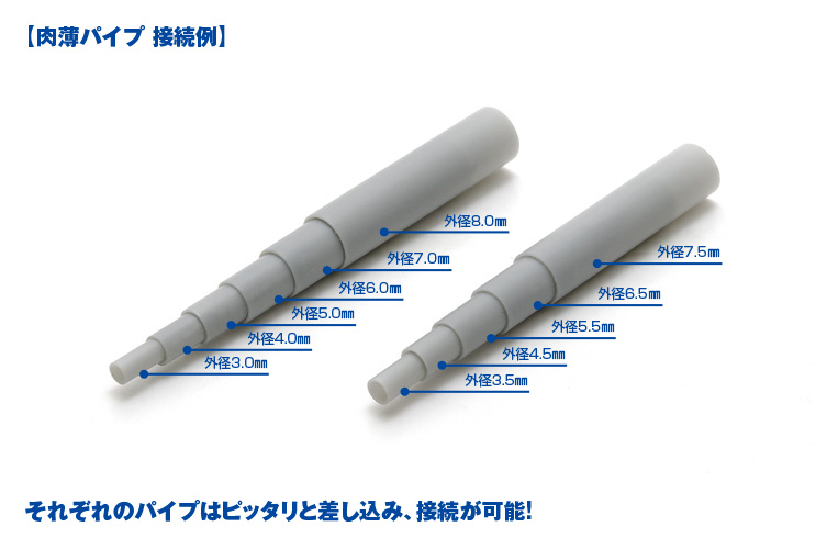プラ パイプ グレー 株式会社ウェーブ プラ パイプ グレー 株式会社ウェーブ