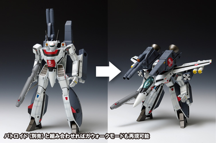 超時空要塞マクロス VF-1A スーパーバルキリー 一条輝 機