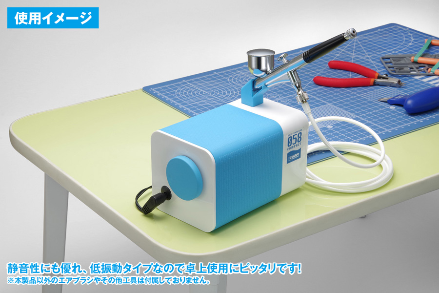 ウェーブ コンプレッサー 058 コンパクト 卓上タイプ 株式会社ウェーブ