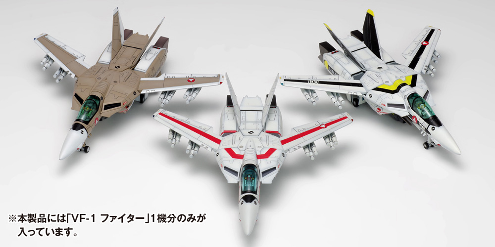 VF-1