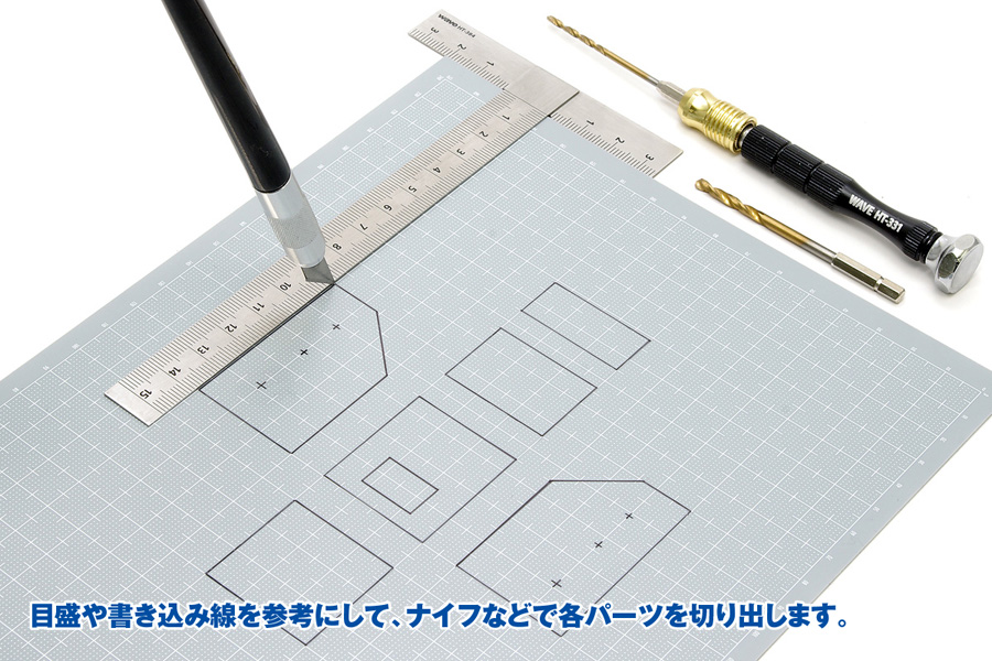 プラ＝プレート【グレー】目盛付き | 株式会社ウェーブ
