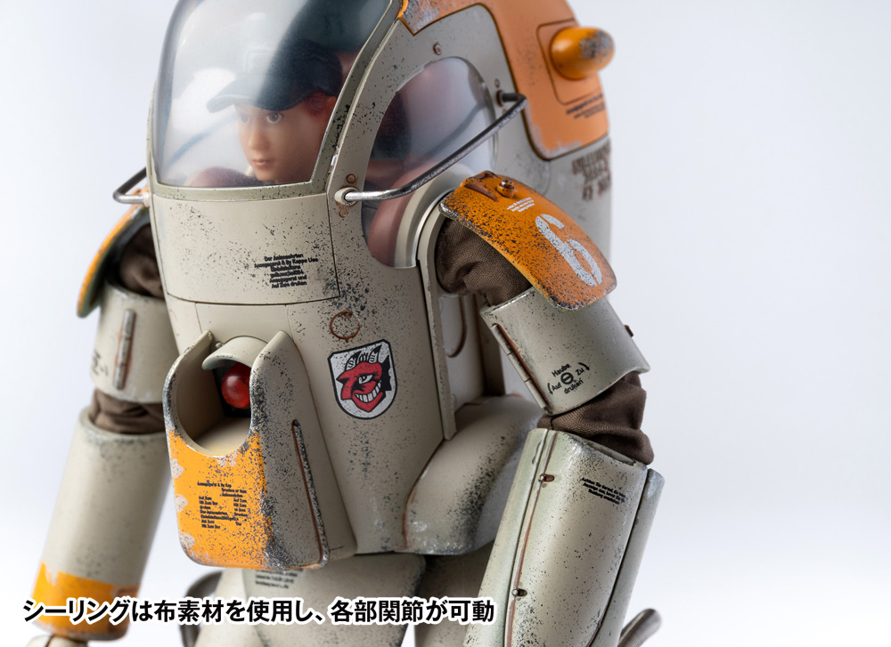 1/16 グスタフ『マシーネンクリーガー』　完成品フィギュア