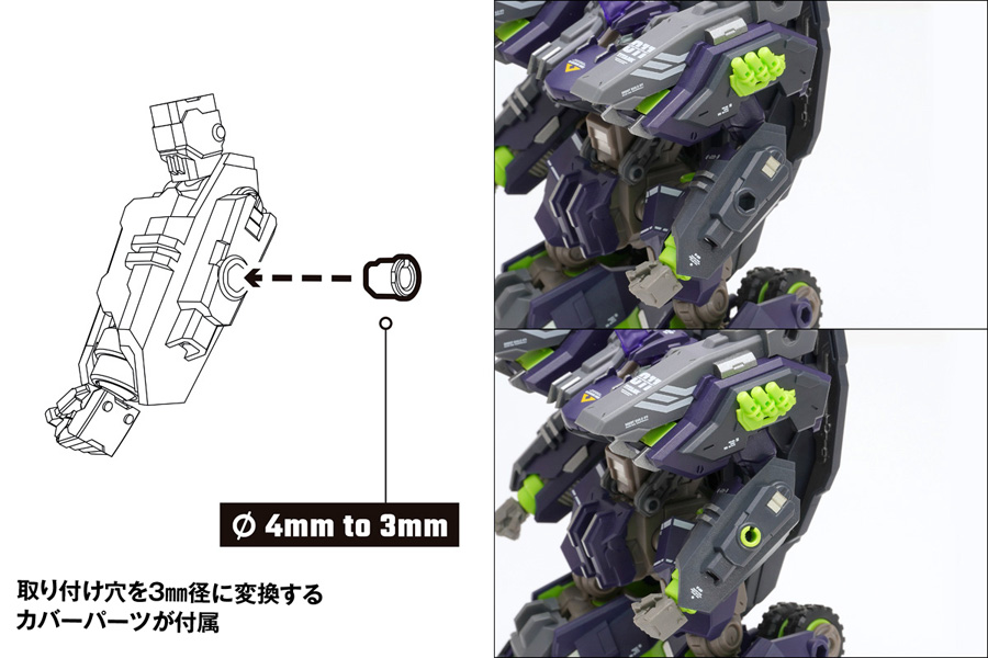 「ROBOT BUILD」 RB-11 TITANK 影虎