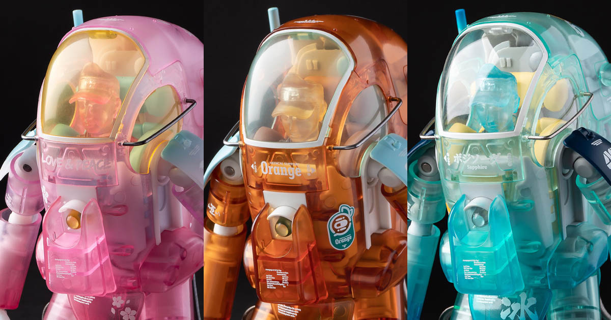 Gustav (limited edition clear color version 3 types) | Wave Co., Ltd.