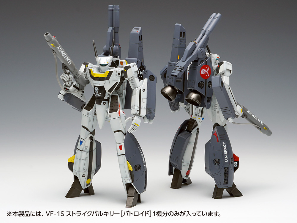 VF-1S ストライクバルキリー［バトロイド］一条輝 機、ロイ