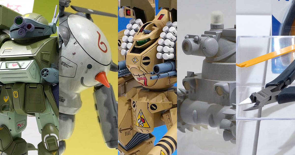 2025 第63回 全日本模型ホビーショー 展示アイテムギャラリー | 株式