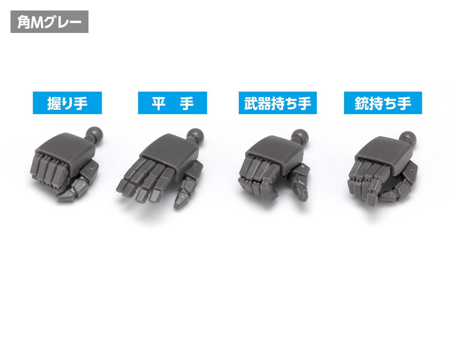 NEW F・ハンド 角M グレー／ホワイト | 株式会社ウェーブ