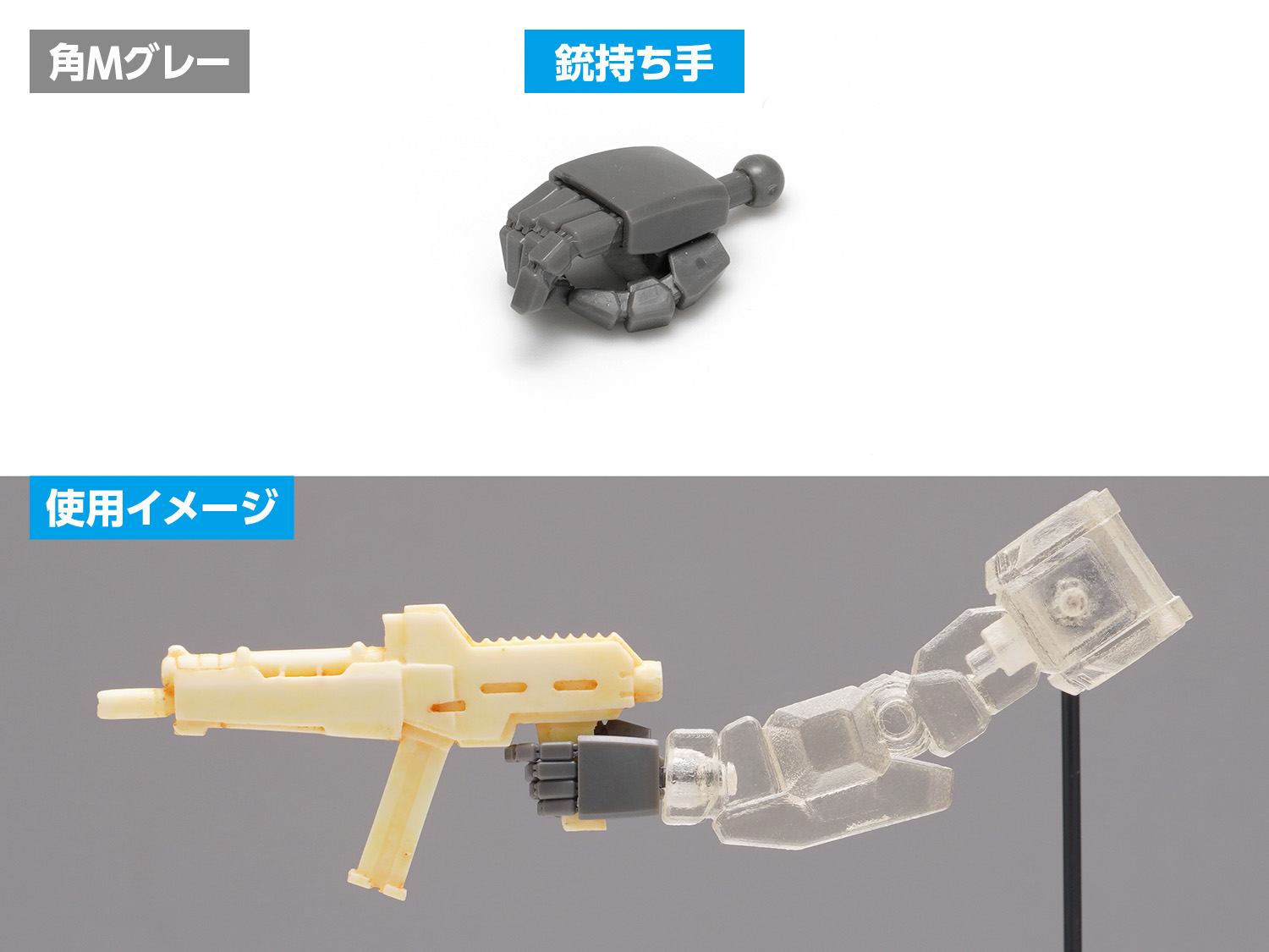 NEW F・ハンド 角M グレー／ホワイト | 株式会社ウェーブ