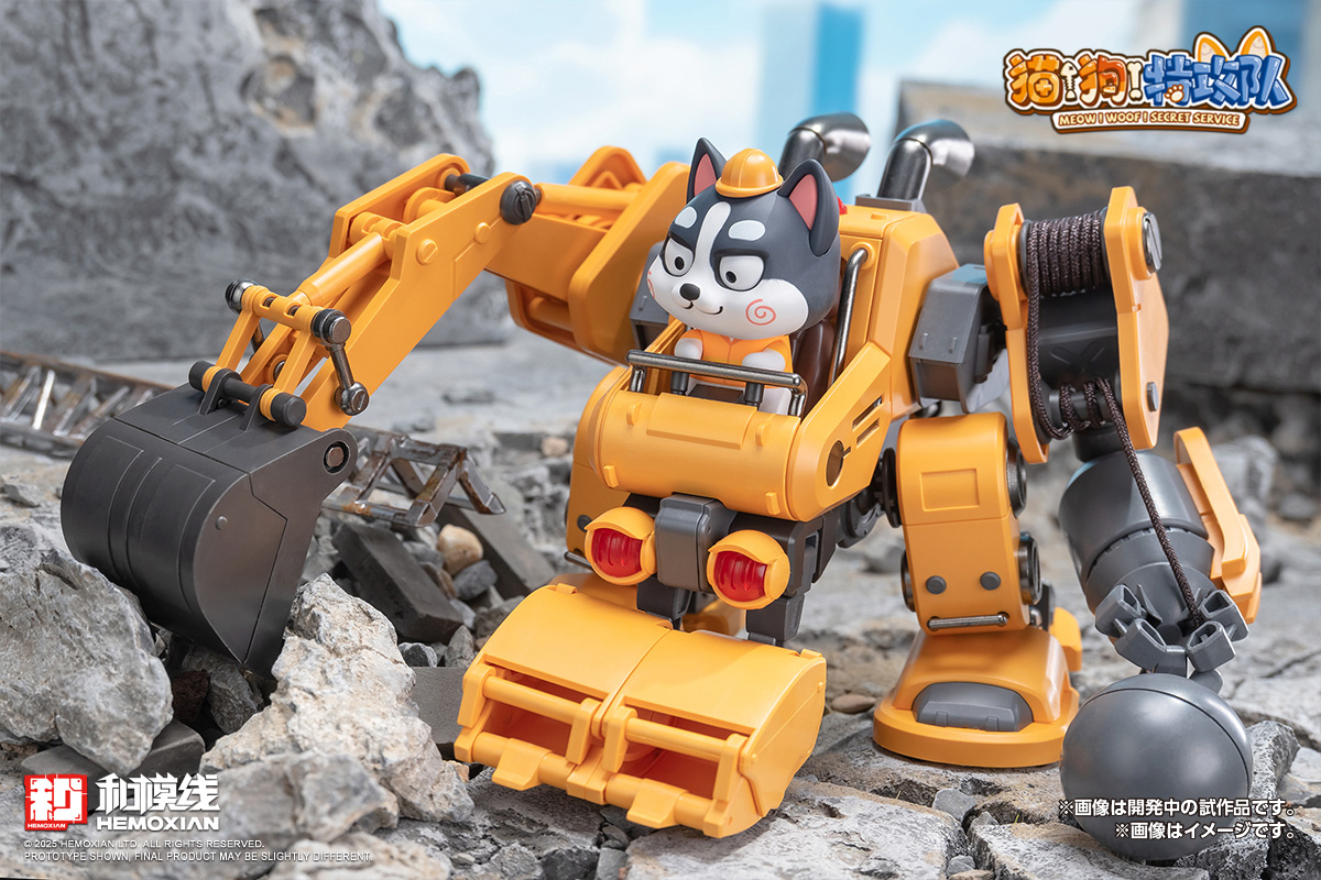 哈二奇（HUSKY） | 株式会社ウェーブ