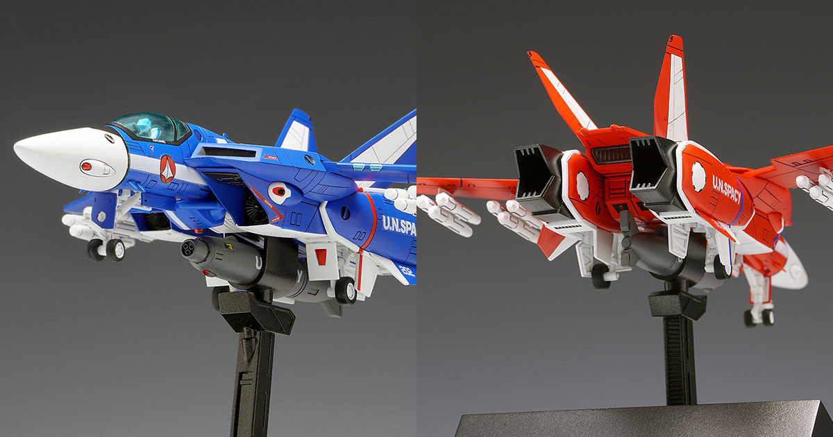 VF-1J Valkyrie [Fighter] Multiplex | Wave Inc.