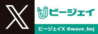 ビージェイX